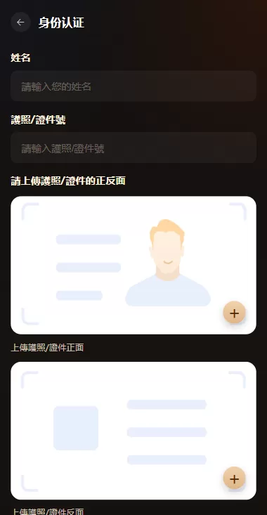 图片[14]-海外综合秒合约交易所/美股/外汇/理财/贷款/K线控制 - 海外源码-海外源码