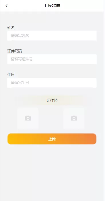 图片[9]-海外票务买卖系统/买票卖票/互助系统/门票回收/演唱会互助 - 海外源码-海外源码