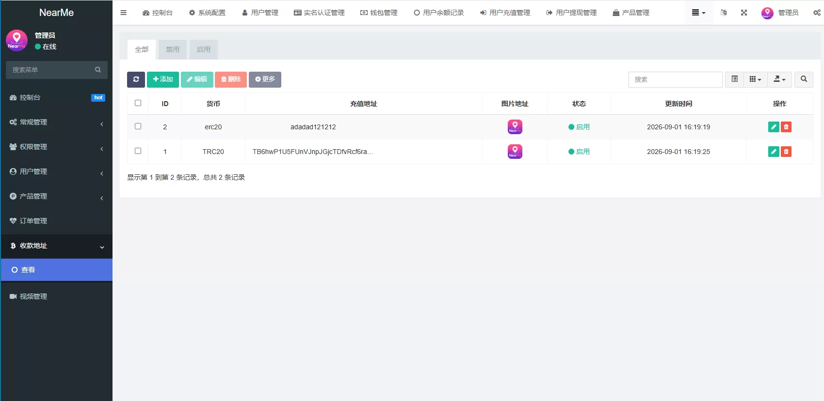图片[23]-海外欧美空降秒合约/同城任务约炮/实名认证/信用分 - 海外源码-海外源码