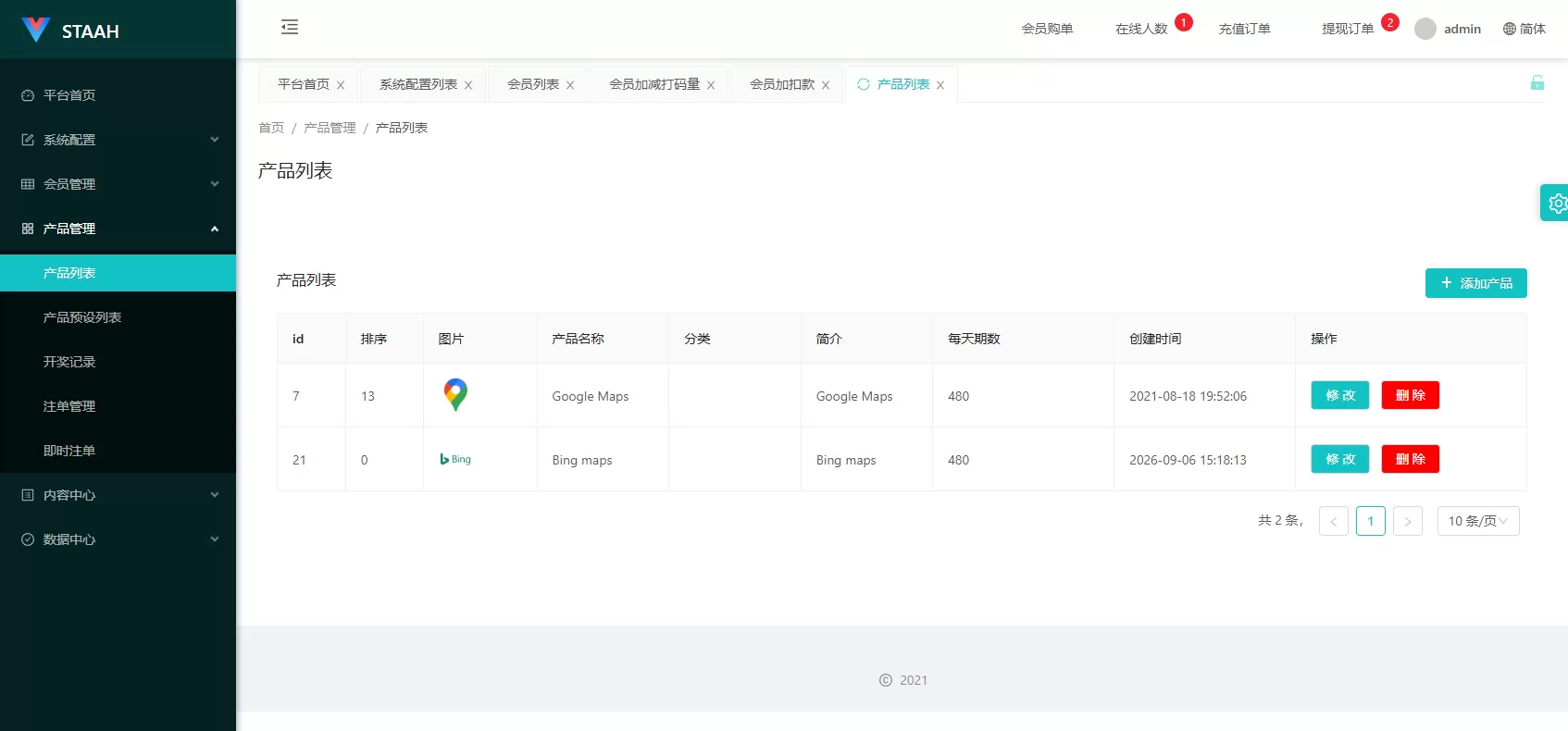 图片[15]-海外地图酒店投票系统/房型竞猜下注/酒店房型抢购 - 海外源码-海外源码