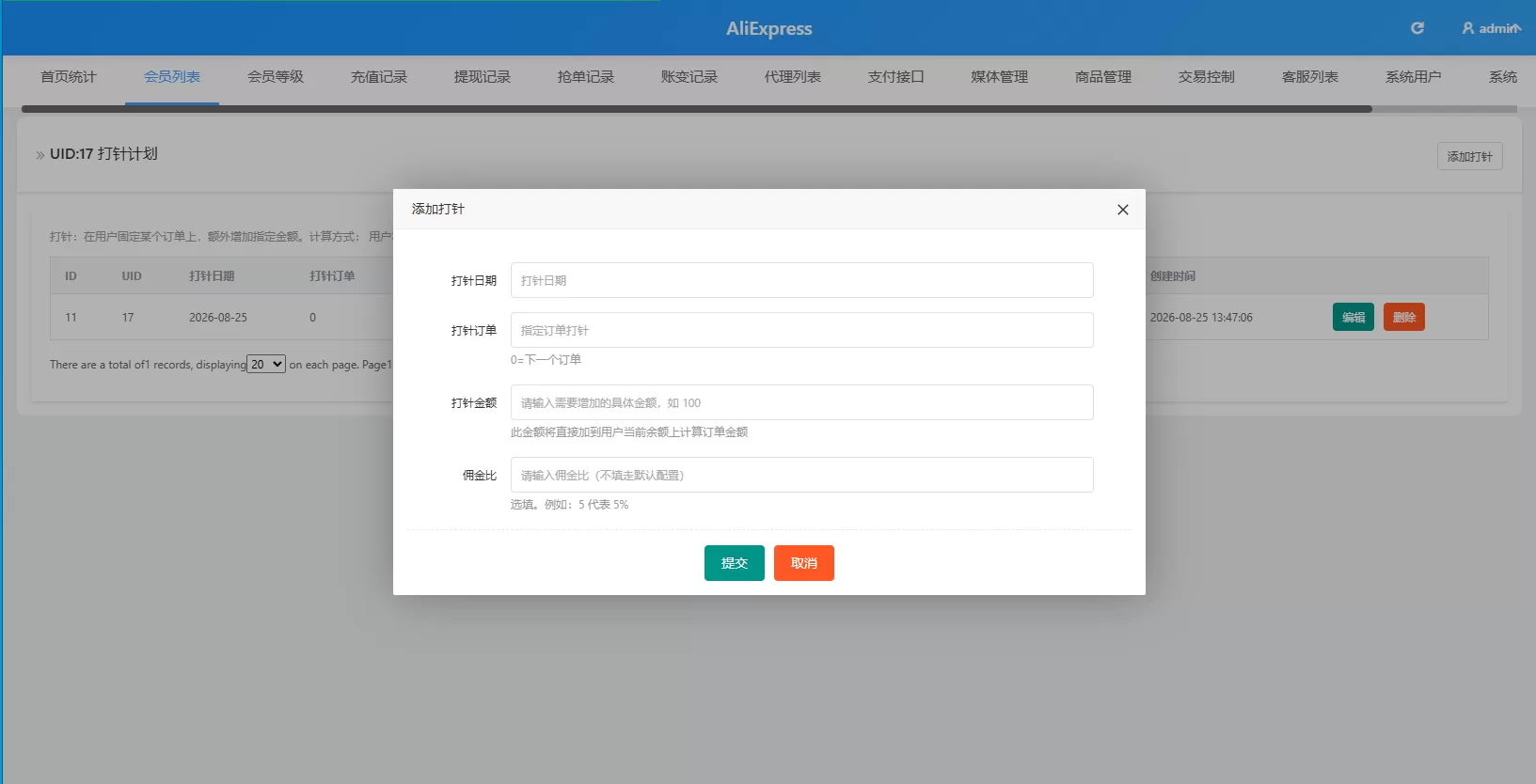 图片[13]-海外Walmart商城抢单刷单系统/打针/连单/信用分 - 海外源码-海外源码