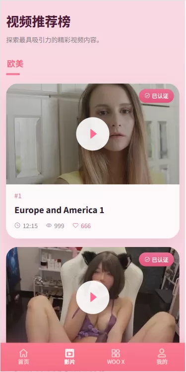 图片[6]-海外欧美空降秒合约/同城任务约炮/实名认证/信用分 - 海外源码-海外源码