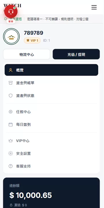 图片[21]-海外奢饰品回收/劳力士商城/商品抢购/以旧换新/PC自适应 - 海外源码-海外源码
