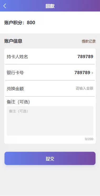 图片[9]-海外影视票房投票系统/购票竞猜下注/电影票房抢购 - 海外源码-海外源码