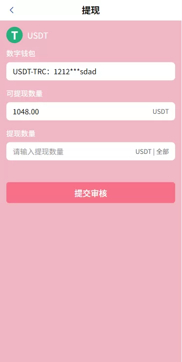 图片[14]-海外欧美空降秒合约/同城任务约炮/实名认证/信用分 - 海外源码-海外源码