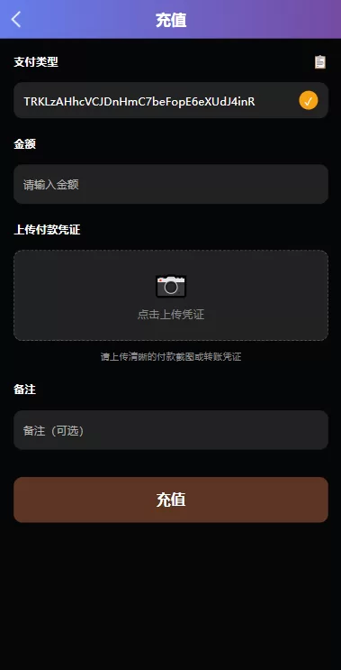 图片[8]-海外影视票房投票系统/购票竞猜下注/电影票房抢购 - 海外源码-海外源码