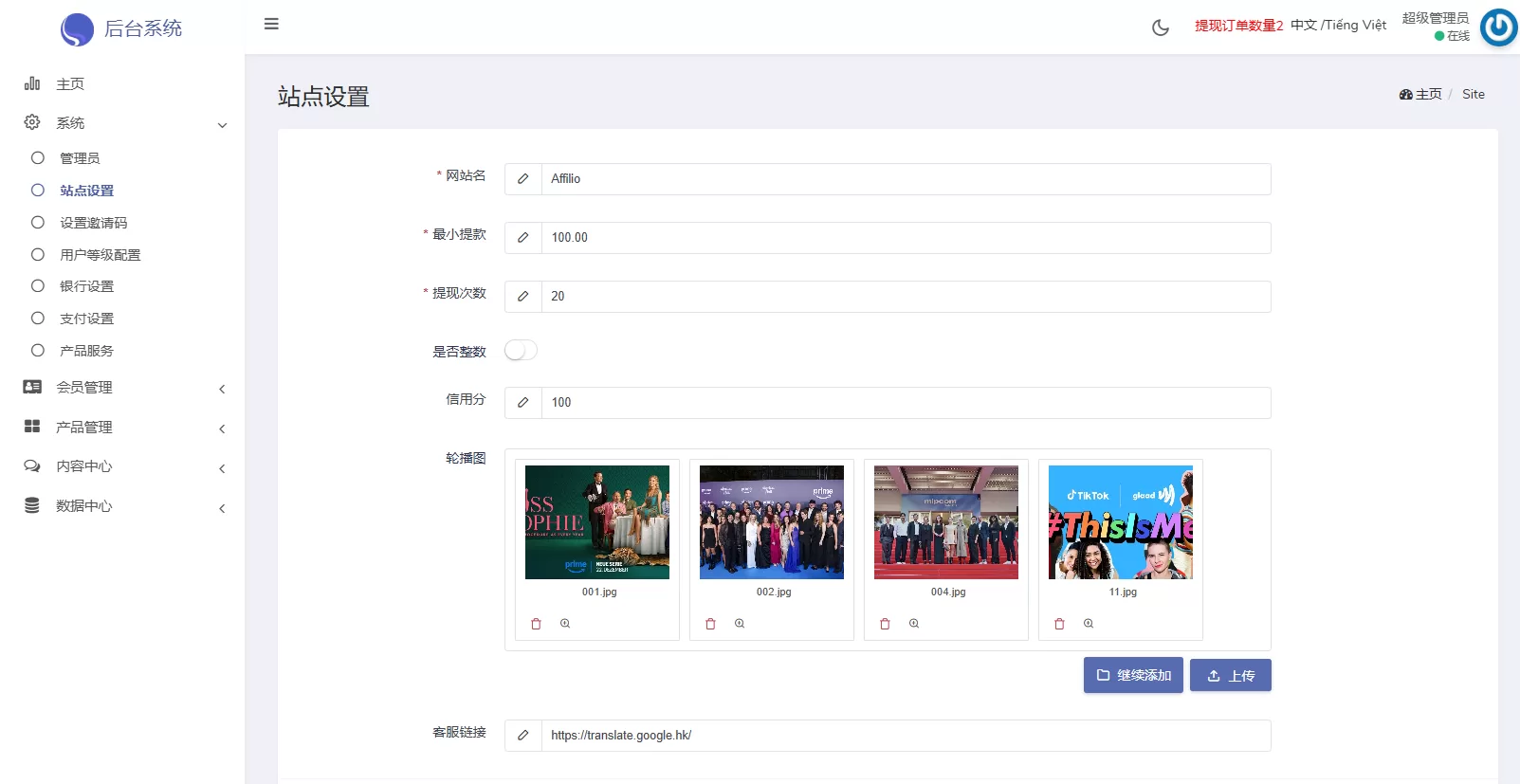 图片[12]-海外影视票房投票系统/购票竞猜下注/电影票房抢购 - 海外源码-海外源码