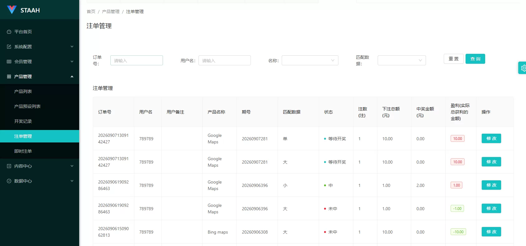 图片[16]-海外地图酒店投票系统/房型竞猜下注/酒店房型抢购 - 海外源码-海外源码