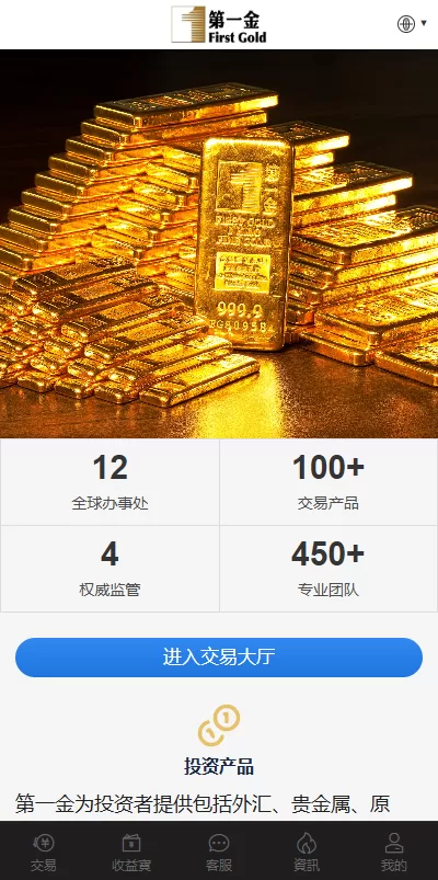 图片[3]-海外黄金秒合约交易/黄金时间盘/黄金微盘投资交易 - 海外源码-海外源码
