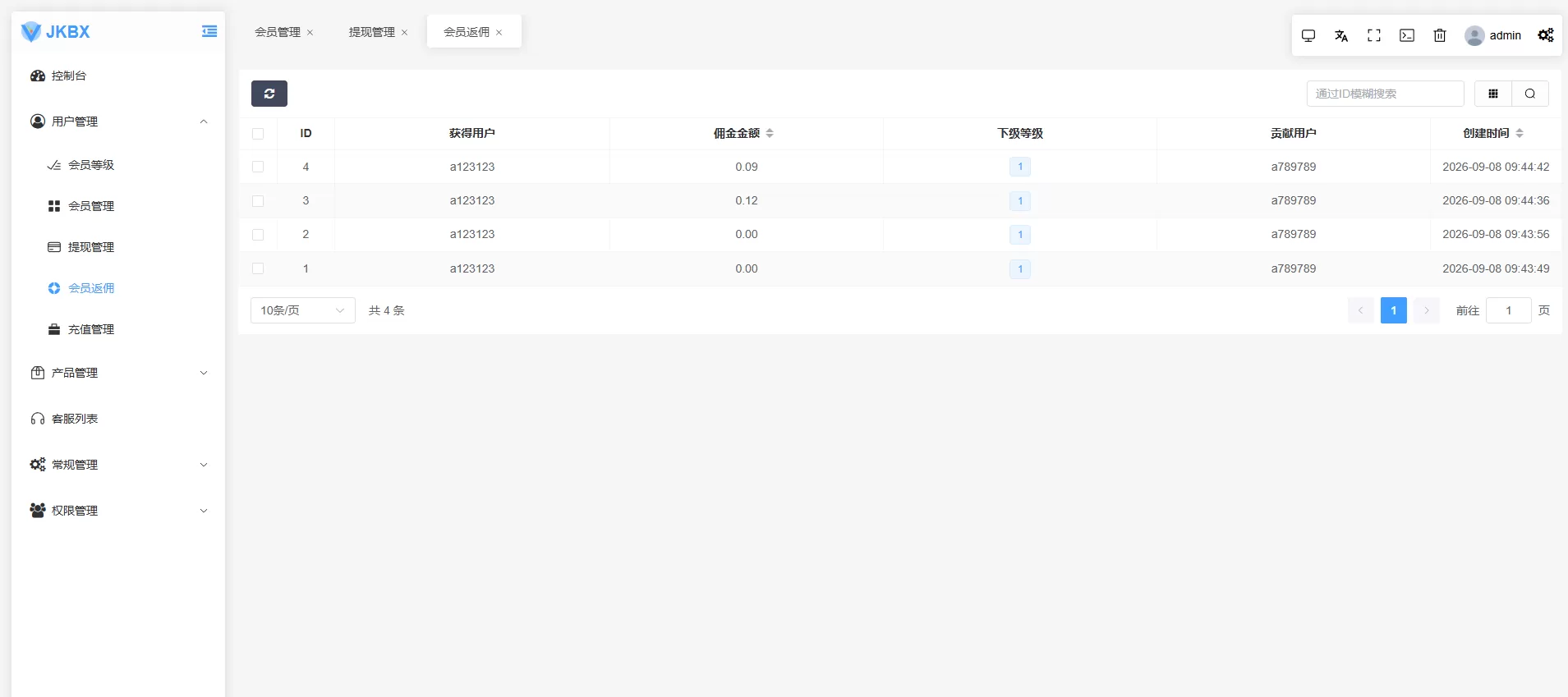 图片[17]-海外音乐抢单刷单系统/卡单/重置订单/前端VUE - 海外源码-海外源码