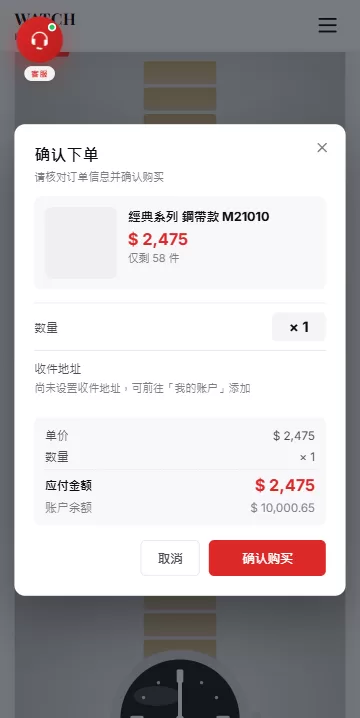 图片[19]-海外奢饰品回收/劳力士商城/商品抢购/以旧换新/PC自适应 - 海外源码-海外源码