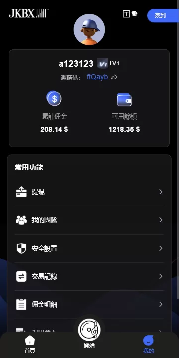 图片[8]-海外音乐抢单刷单系统/卡单/重置订单/前端VUE - 海外源码-海外源码