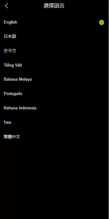 图片[1]-多语言JAVA交易所/合约/期权/平台币/跟单/行情控制 - 海外源码-海外源码
