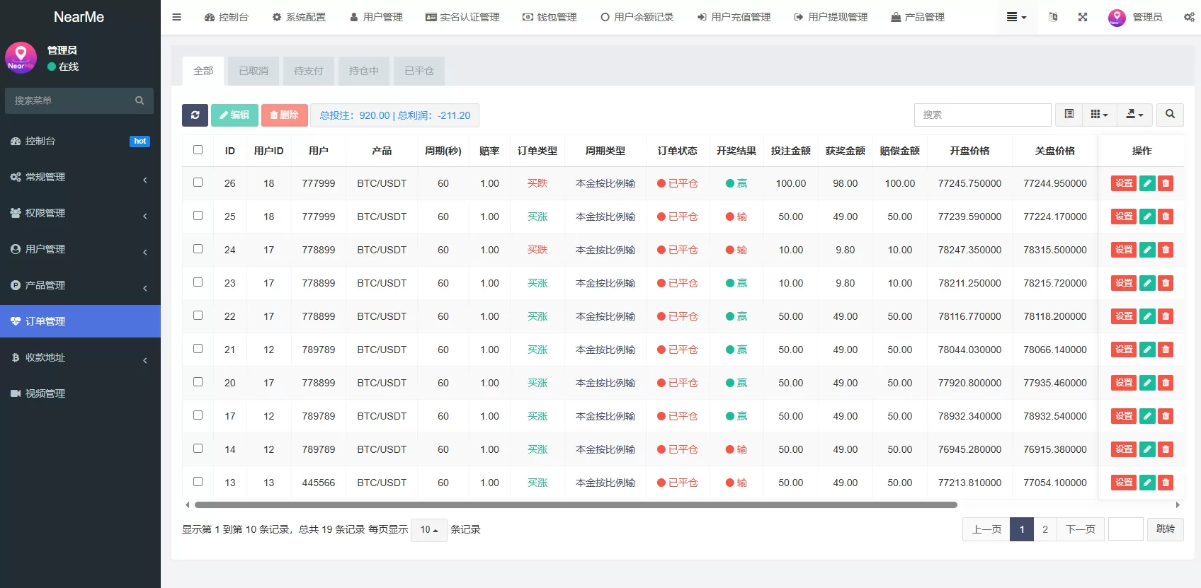 图片[22]-海外欧美空降秒合约/同城任务约炮/实名认证/信用分 - 海外源码-海外源码