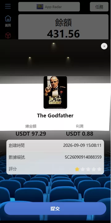 图片[7]-海外电影抢单刷单系统/连单卡单/充值返利/重置订单 - 海外源码-海外源码