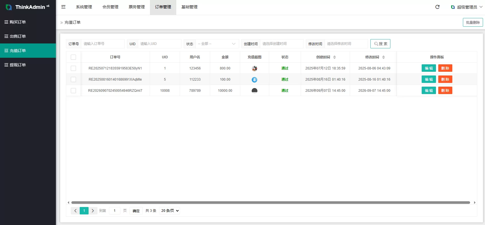 图片[15]-海外票务买卖系统/买票卖票/互助系统/门票回收/演唱会互助 - 海外源码-海外源码