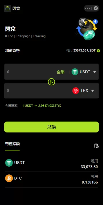 图片[10]-多语言JAVA交易所/合约/期权/平台币/跟单/行情控制 - 海外源码-海外源码