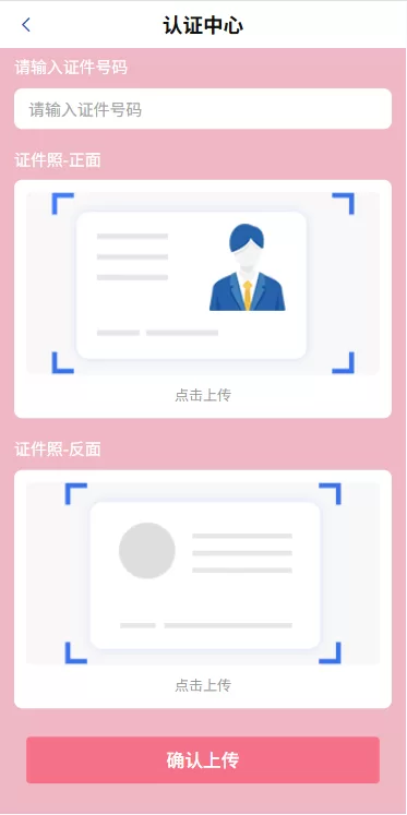 图片[12]-海外欧美空降秒合约/同城任务约炮/实名认证/信用分 - 海外源码-海外源码