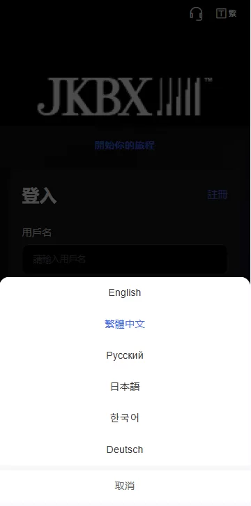图片[1]-海外音乐抢单刷单系统/卡单/重置订单/前端VUE - 海外源码-海外源码