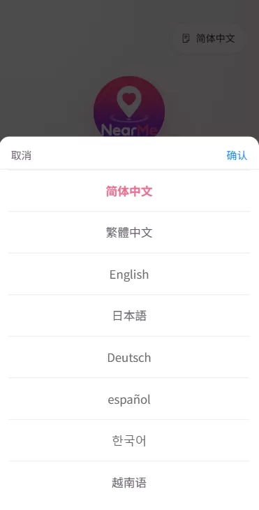 图片[2]-海外欧美空降秒合约/同城任务约炮/实名认证/信用分 - 海外源码-海外源码
