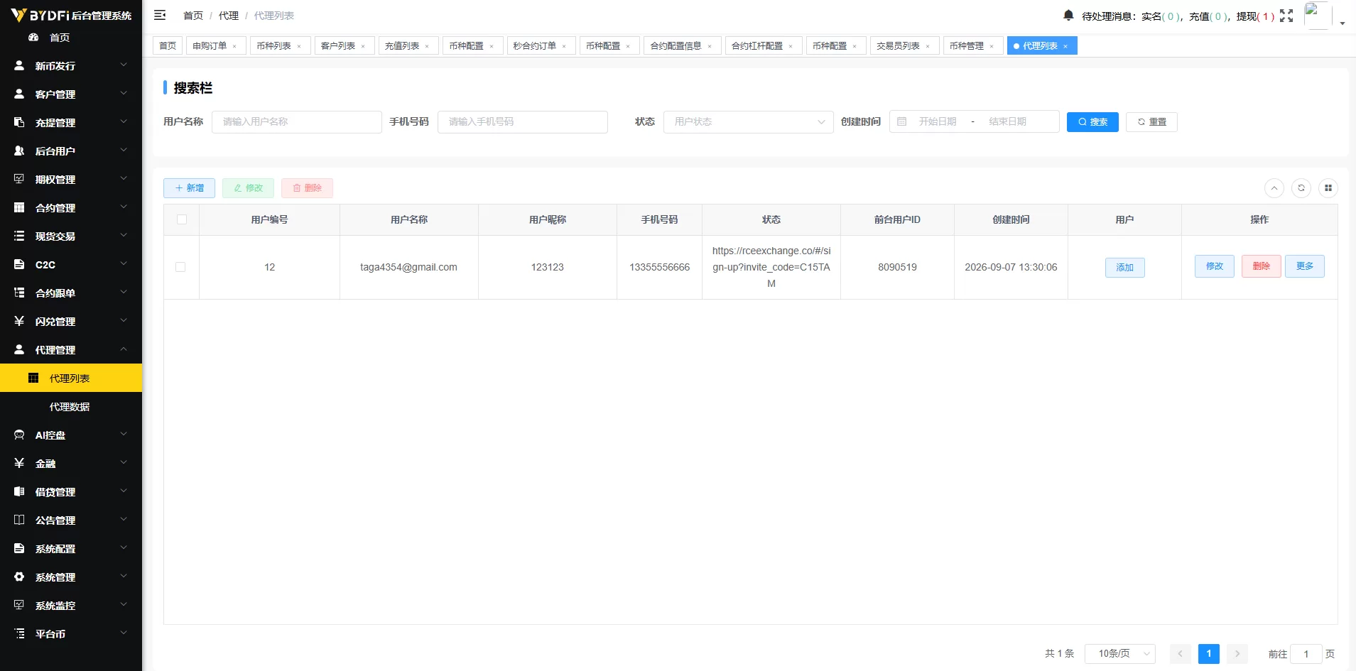 图片[27]-多语言JAVA交易所/合约/期权/平台币/跟单/行情控制 - 海外源码-海外源码