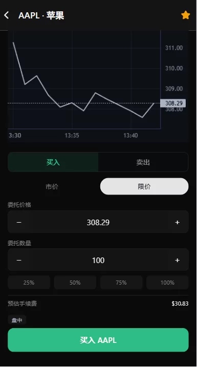 图片[7]-海外股票交易系统/美股交易/大宗/IPO/理财/分销 - 海外源码-海外源码