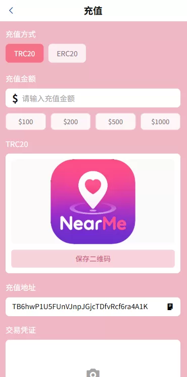 图片[10]-海外欧美空降秒合约/同城任务约炮/实名认证/信用分 - 海外源码-海外源码