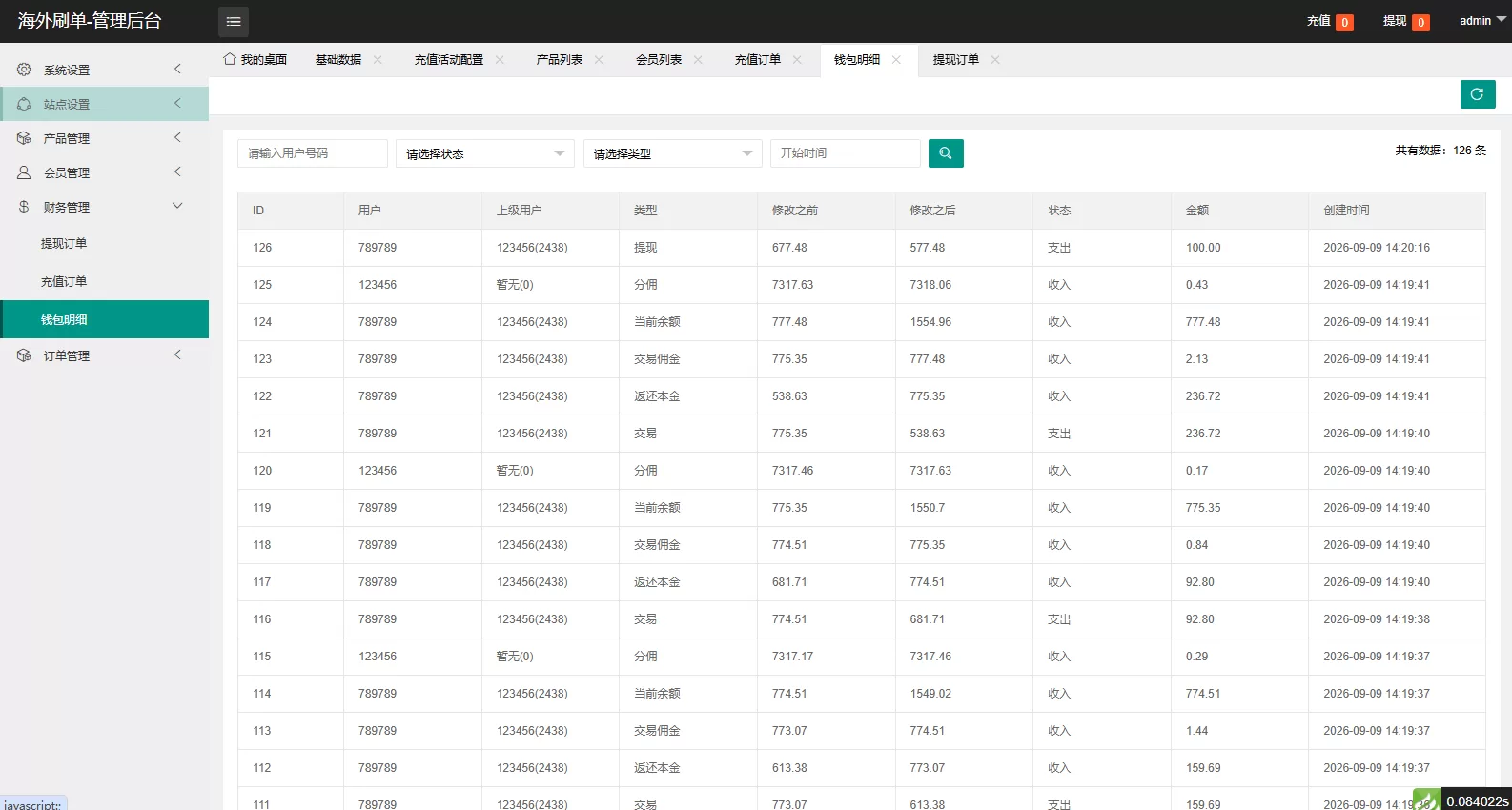 图片[19]-海外电影抢单刷单系统/连单卡单/充值返利/重置订单 - 海外源码-海外源码