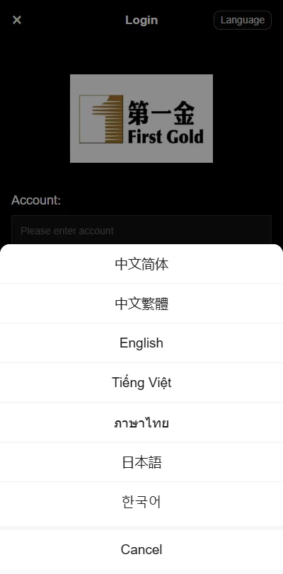 图片[2]-海外黄金秒合约交易/黄金时间盘/黄金微盘投资交易 - 海外源码-海外源码