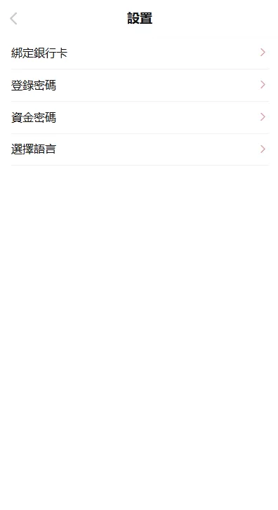 图片[11]-海外欧美空降约炮/同城任务/多语言空降系统 - 海外源码-海外源码