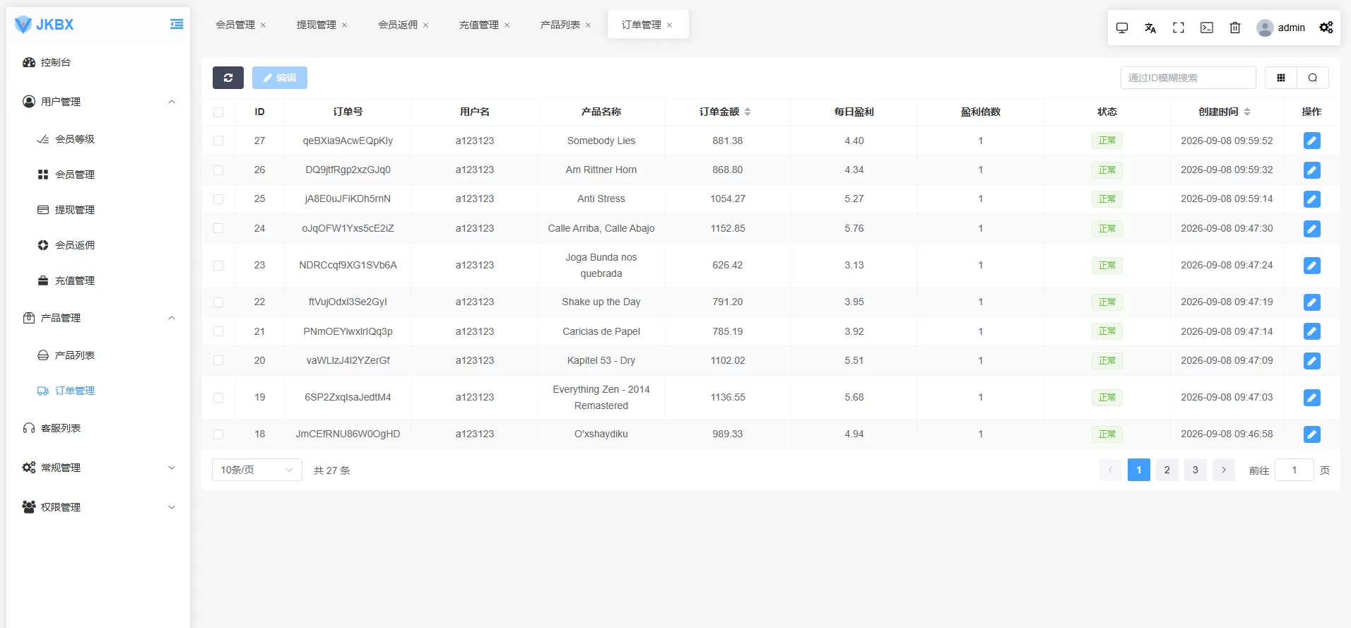 图片[20]-海外音乐抢单刷单系统/卡单/重置订单/前端VUE - 海外源码-海外源码