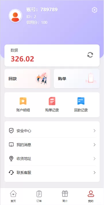 图片[7]-海外地图酒店投票系统/房型竞猜下注/酒店房型抢购 - 海外源码-海外源码
