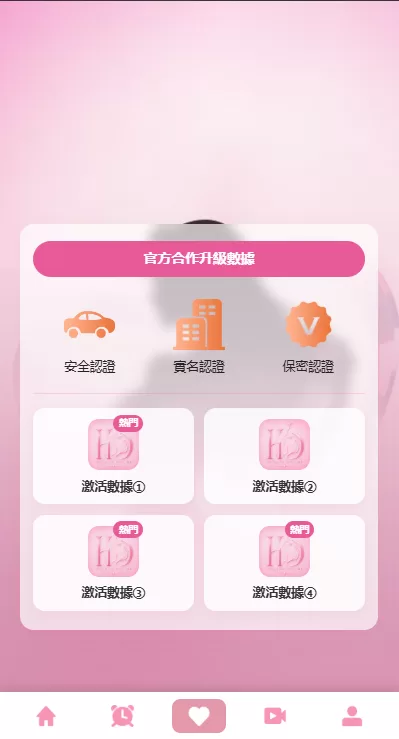 图片[4]-海外欧美空降约炮/同城任务/多语言空降系统 - 海外源码-海外源码