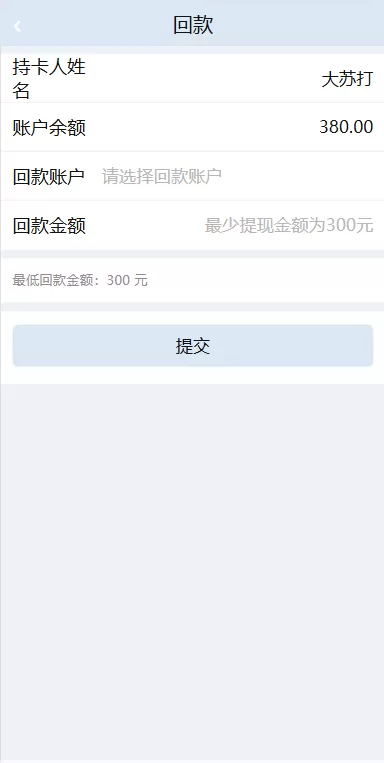 图片[9]-音乐打榜伪商城系统/订单自动匹配/打码/代理后台 - 海外源码-海外源码